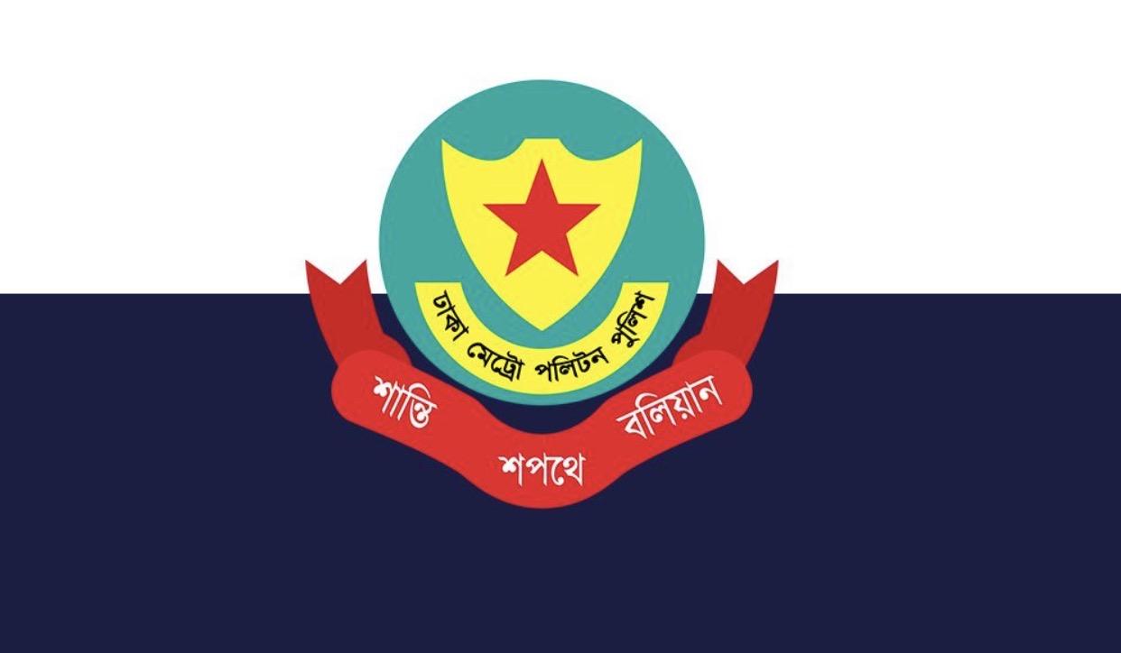 ডিএমপির ৬ ডিসিকে বদলি