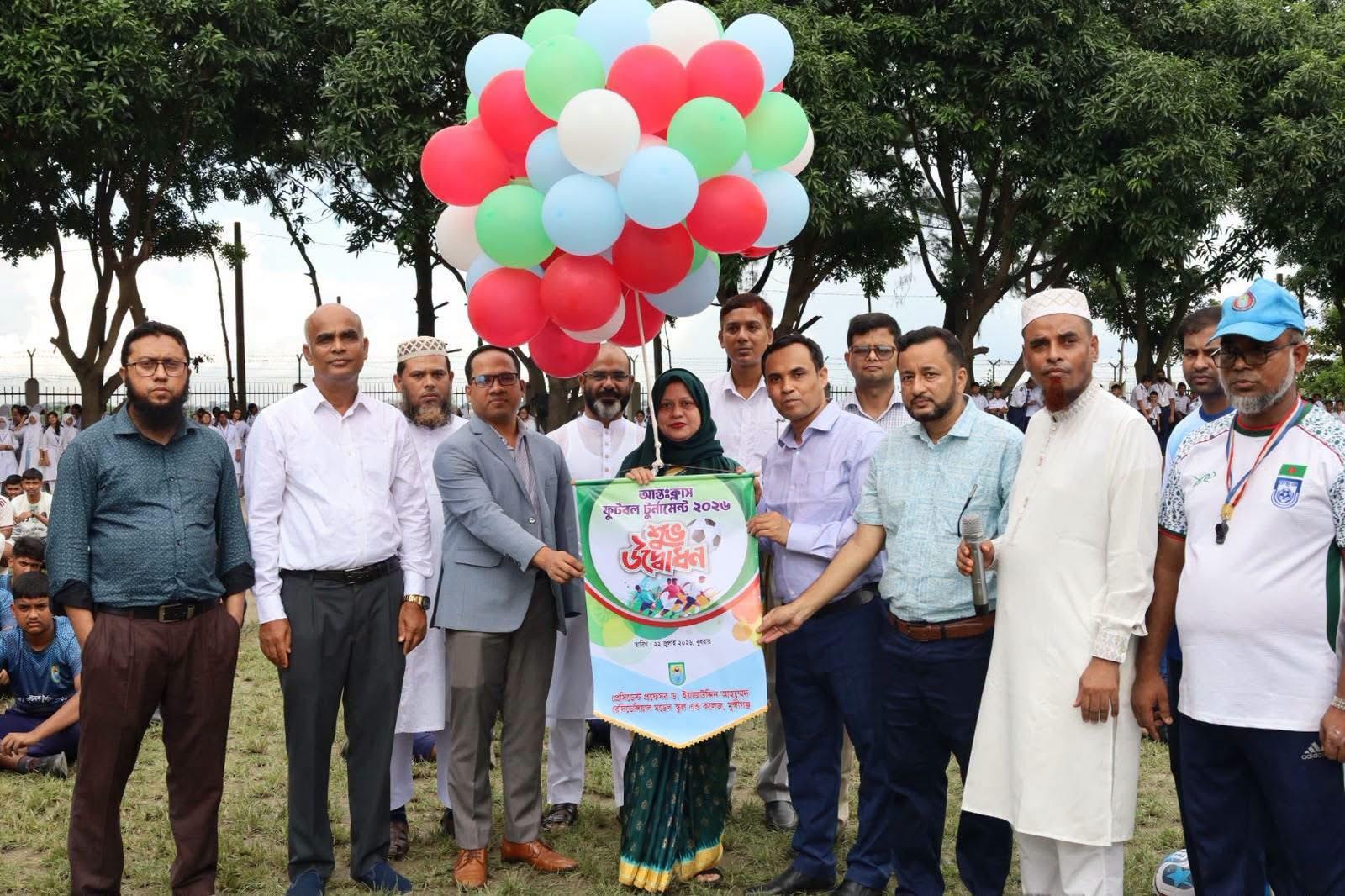 প্রেসিডেন্ট প্রফেসর ড. ইয়াজউদ্দিন আহম্মেদ রেসিডেন্সিয়াল মডেল স্কুল অ্যান্ড কলেজে আন্তঃক্লাস ফুটবল টুর্নামেন্ট উদ্বোধন